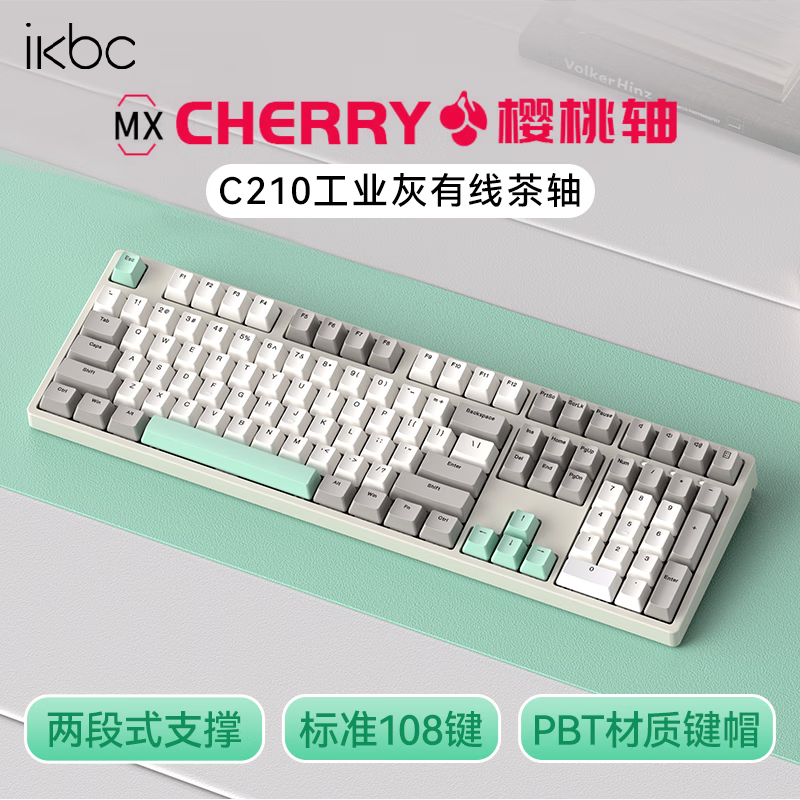 ikbcC210机械键盘有线机械键盘108键电竞游戏键盘办公打字手感好电脑键盘樱桃键盘 工业灰茶轴有