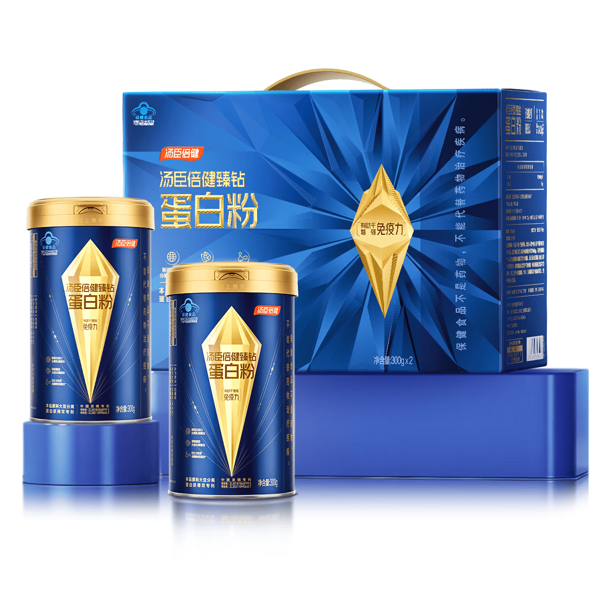 汤臣倍健蓝罐臻钻蛋白粉300g*2罐礼盒含分离乳清蛋白粉中老年人增强免疫力