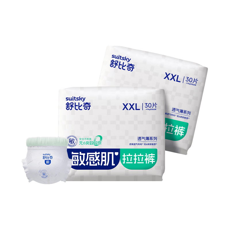 舒比奇（Suitsky）【薄透天花板】英氏透气薄拉拉裤XXL码60片婴儿尿不湿超薄透气