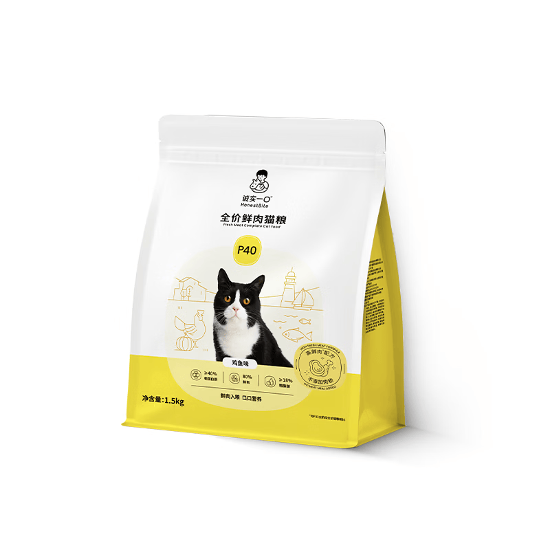 诚实一口P40全价猫粮成猫幼猫室内外80%鲜肉高蛋白长肉美毛鸡鱼味1.5kg