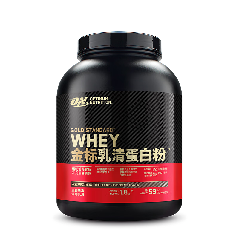 ON金标乳清蛋白粉1.8KG 双重巧克力味 79%高蛋白 分离乳清为主