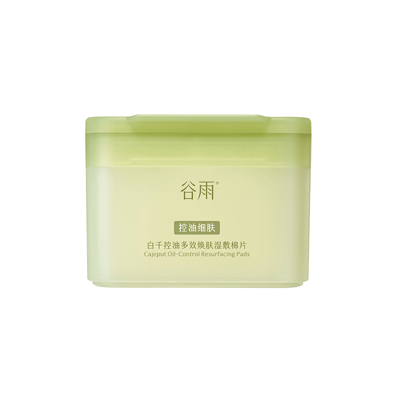 谷雨白千净贴贴湿敷棉片精华面膜补水保湿控油祛痘平闭口护肤品双十一