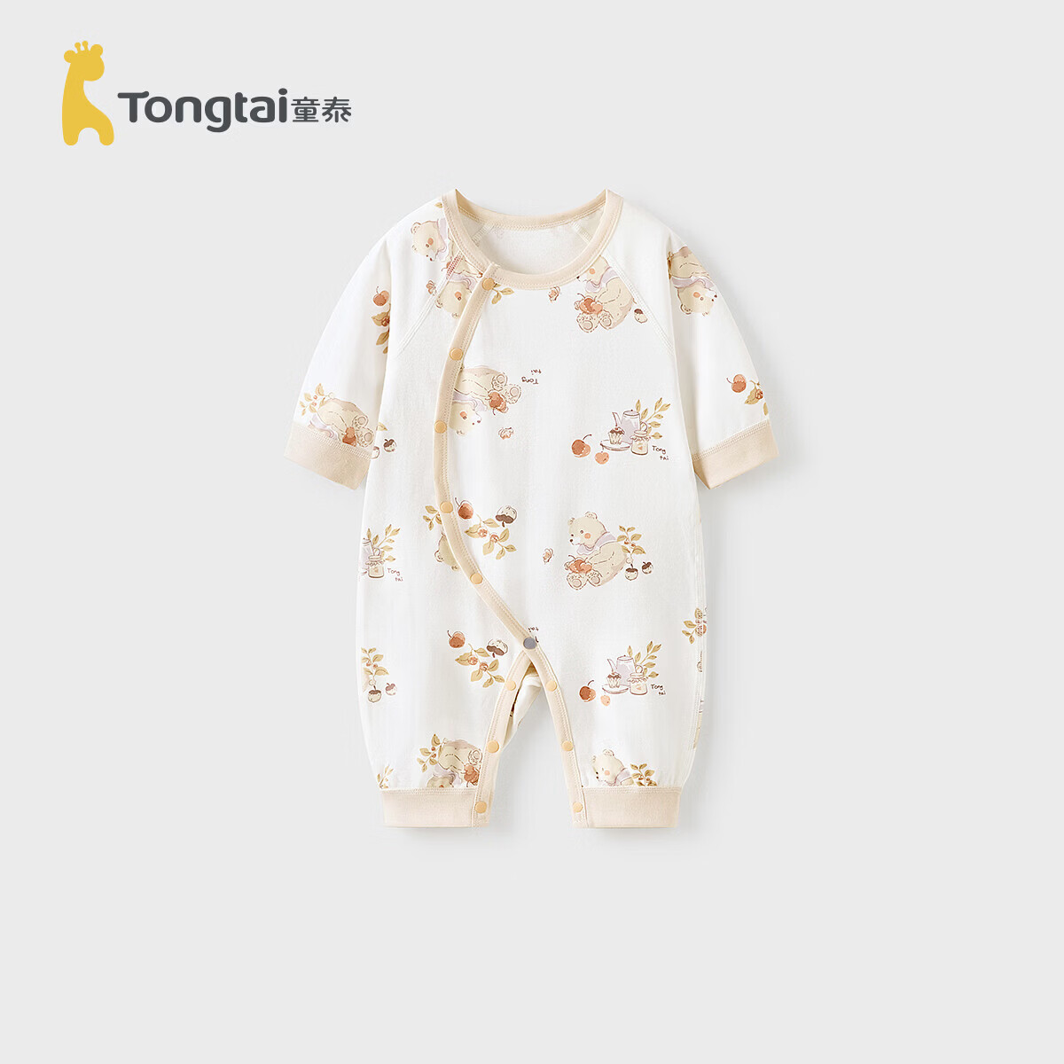 童泰婴儿连体衣春秋季纯棉宝宝衣服新生儿偏开哈衣爬服睡衣棕色80cm