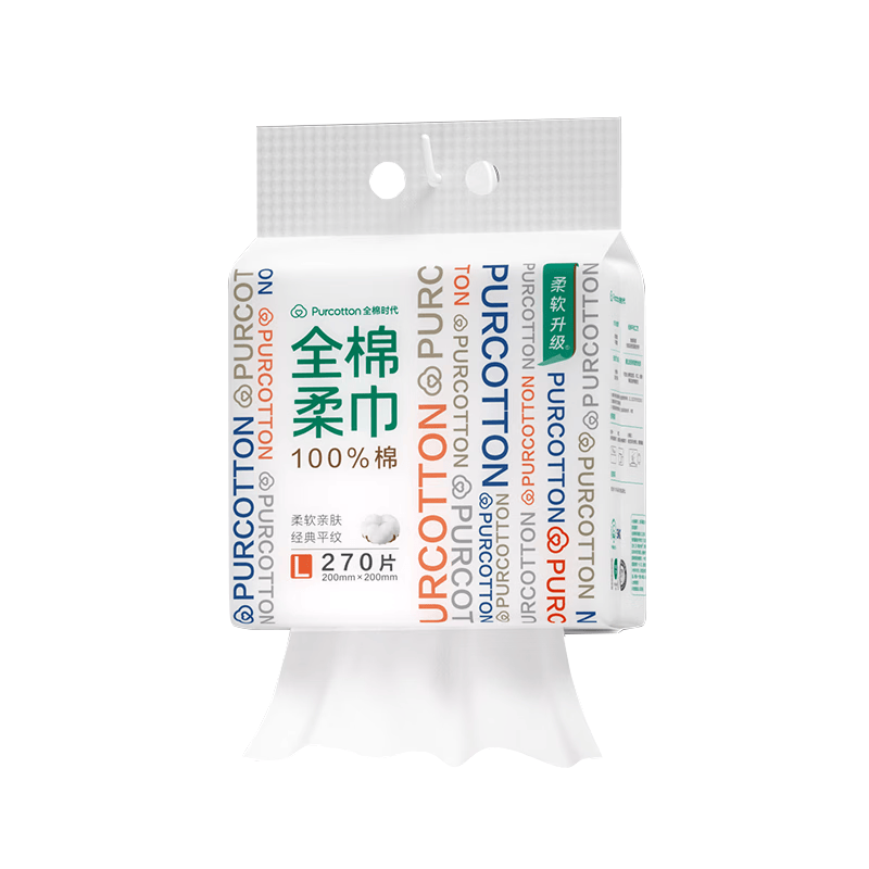 全棉时代洗脸巾270抽*1提 悬挂式100%纯棉柔巾一次性毛巾擦脸面巾20*20CM