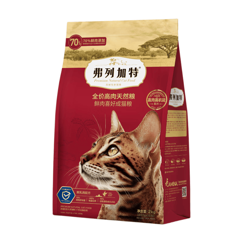 弗列加特猫粮 肠道养护 全价鲜肉天然粮 成猫粮乳鸽味8kg【宠物金选】
