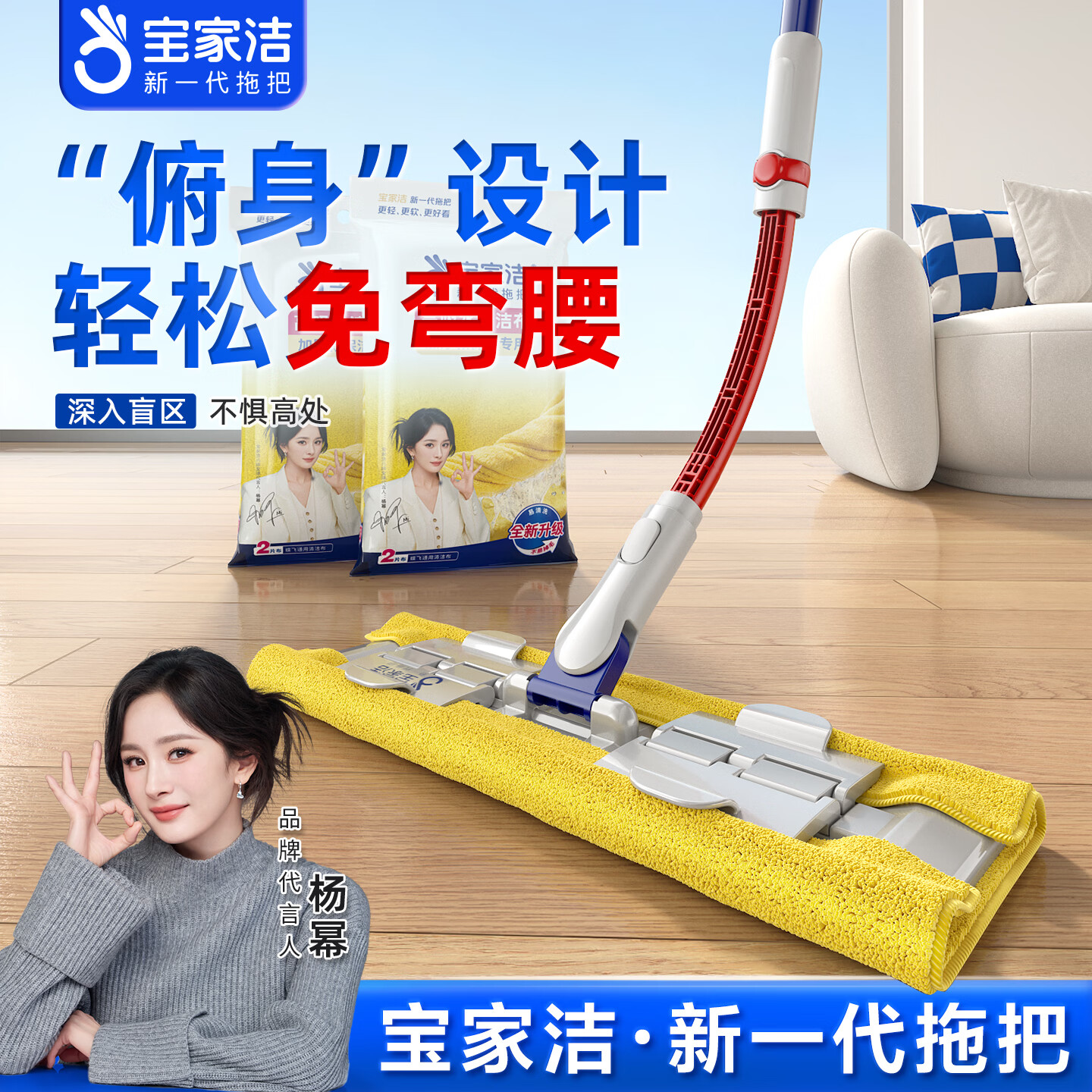 宝家洁平板拖把夹布拖把平板家用拖把家用一拖净免手洗2026新款免弯腰