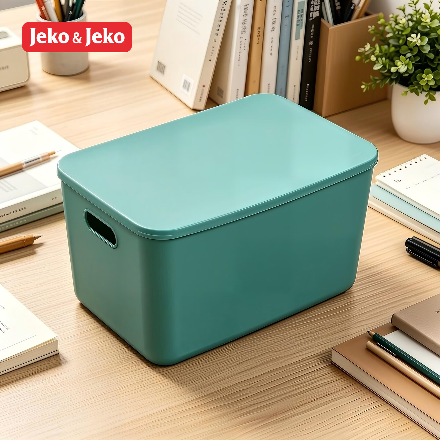 JEKO&JEKO桌面收纳盒厨房玩具收纳箱办公衣柜杂物浴室整理盒 龙胆绿1只装