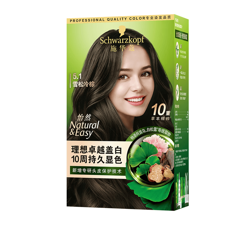 施华蔻（Schwarzkopf）怡然染发霜5.1雪松冷棕 新升级盖白染发膏 10重草本精粹0氨染