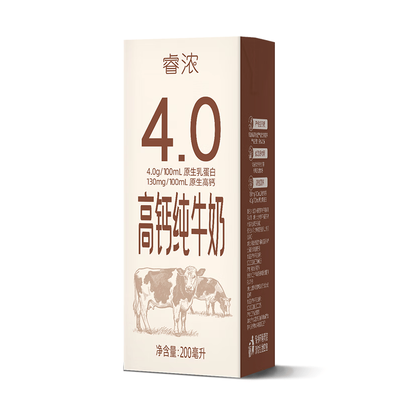 新希望睿浓4g/100ml蛋白高钙纯牛奶200ml*10盒 礼盒装 京东自营