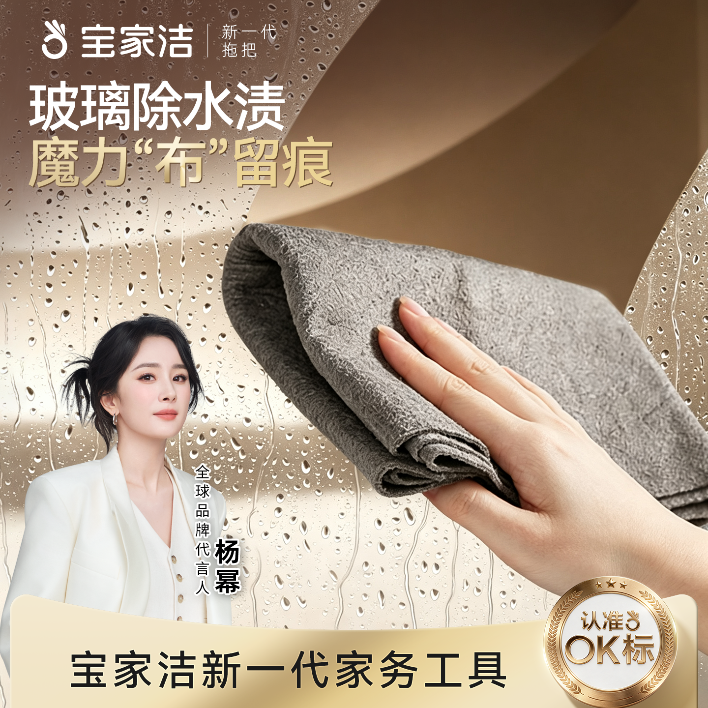 宝家洁魔力无痕抹布3条装30*30cm擦玻璃镜子神器洗车吸水无痕不易掉毛