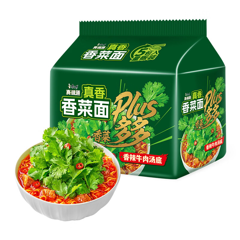 康师傅真味道香菜香辣方便面96g*5袋泡面袋装速食