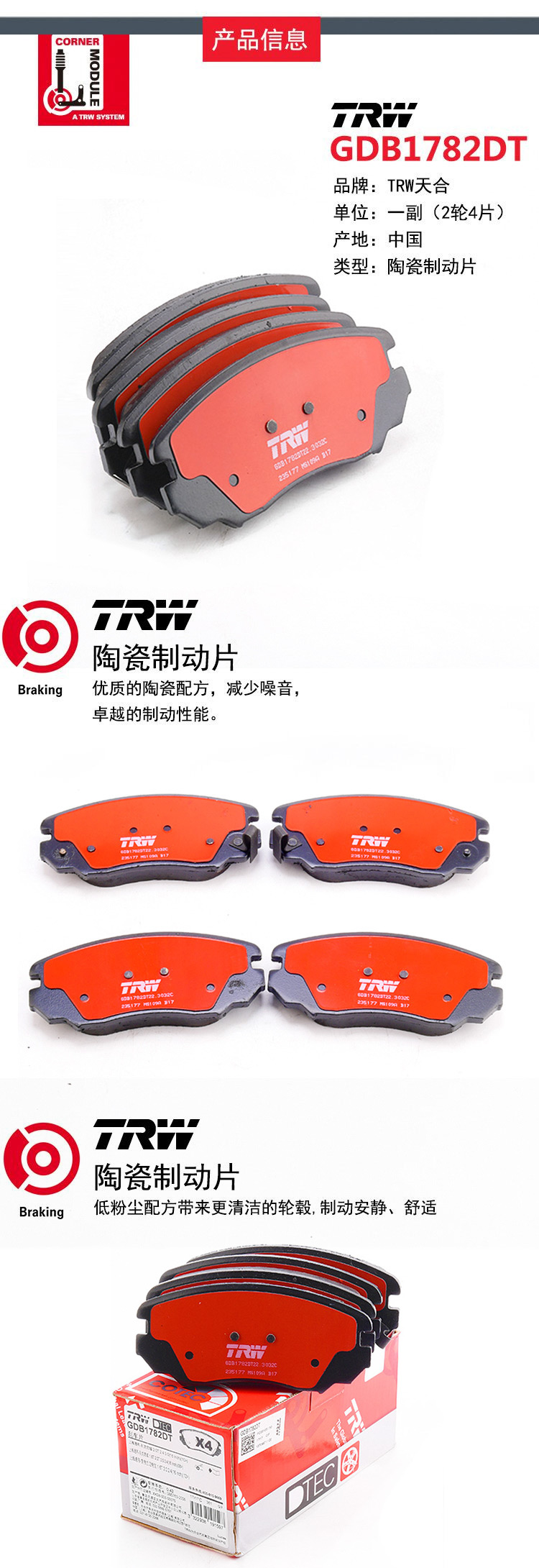 直发陶瓷_06.jpg
