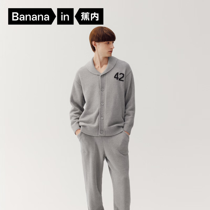 蕉内【王一博同款】绒绒500H男士睡衣半边绒情侣套装家居服休闲可外穿