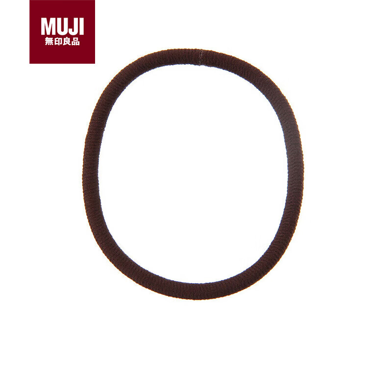 MUJI茶色1件  橡皮发圈  发绳 头绳 皮套  57802 粗绳 