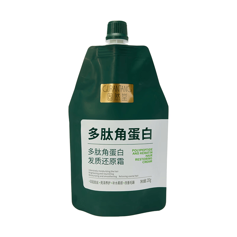 固然堂多肽角蛋白护发素250g*3 发膜改善毛躁柔顺修护烫染干枯补水顺滑