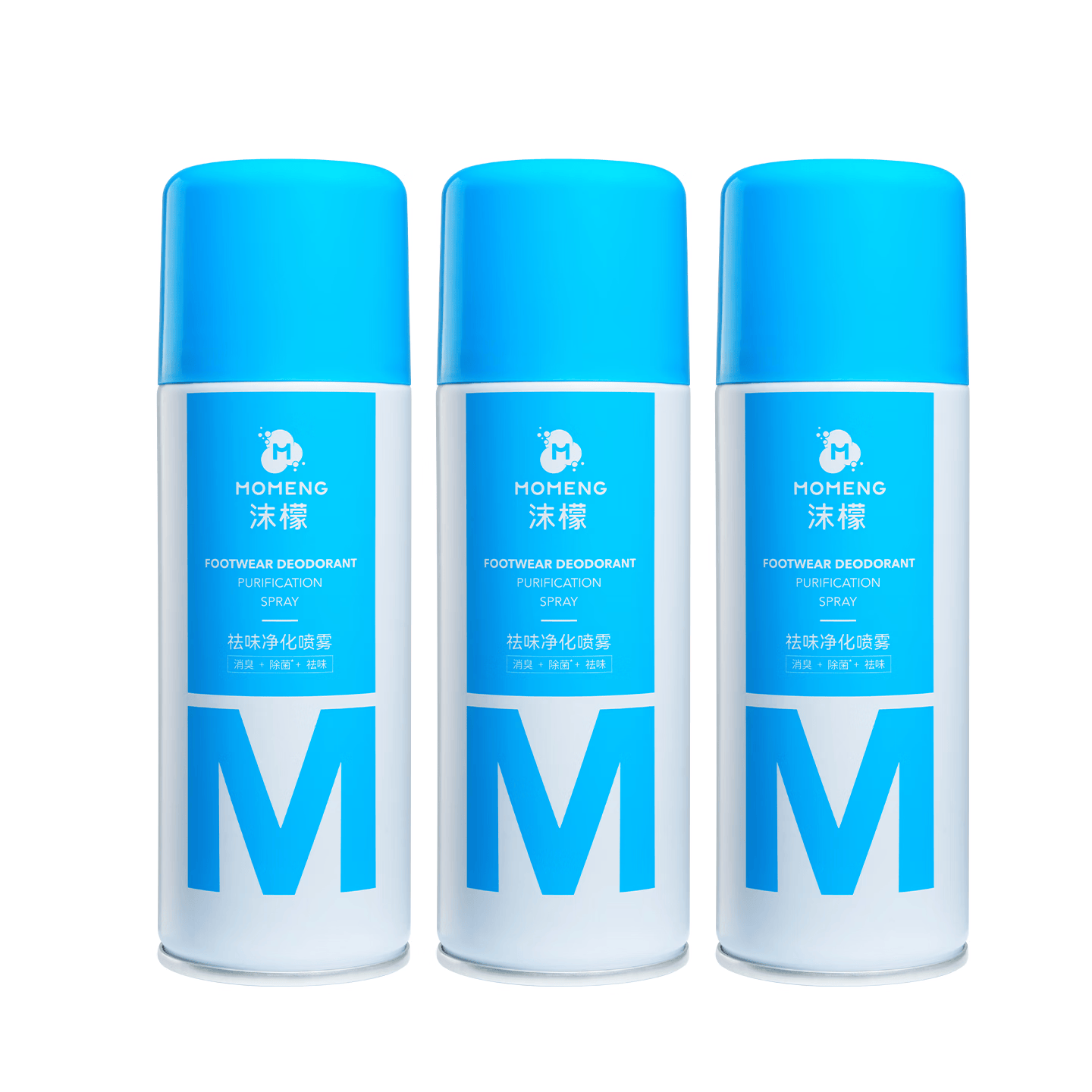 沫檬鞋子除臭杀菌喷雾260ml*3 鞋袜除臭剂银离子消毒杀菌鞋柜防臭脚气