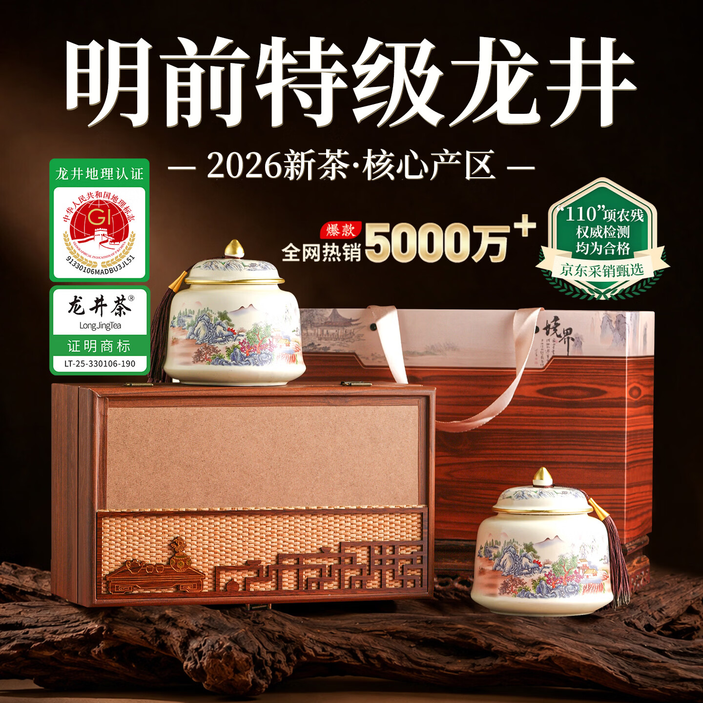承西湖龙井2026新茶绿茶特级250g明前头采茶叶礼盒装春茶高端送中秋礼品