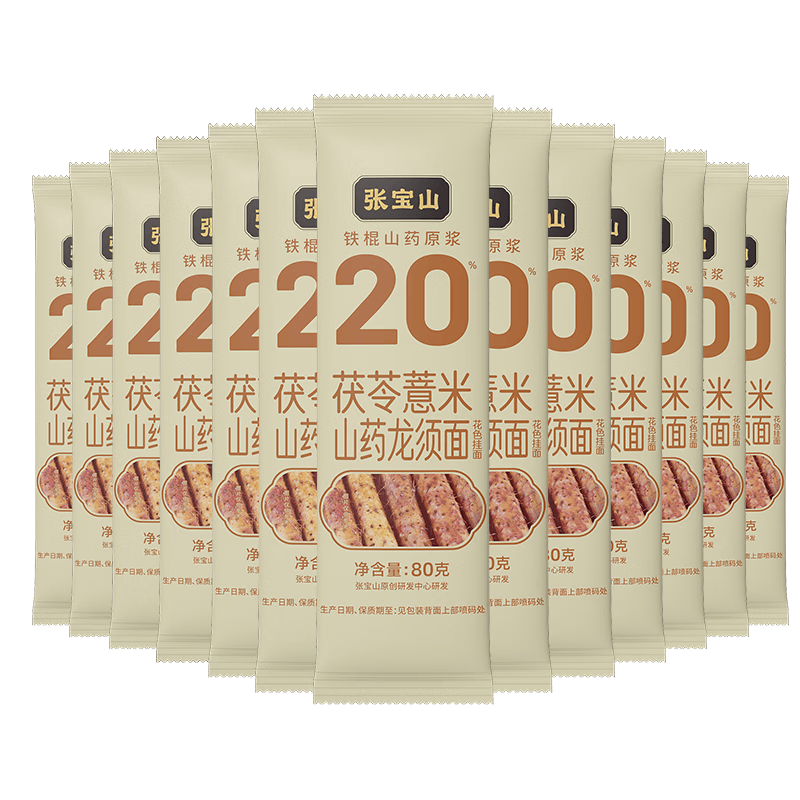 张宝山茯苓薏米山药龙须挂面80g*12袋  怀山药线面细面可做凉面拌面拉面