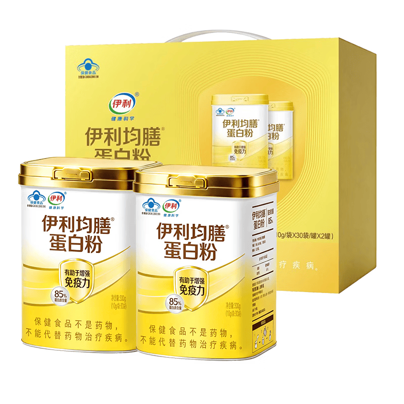 伊利蛋白粉中老年营养品增强免疫力术后恢复中秋节礼品送长辈送父母