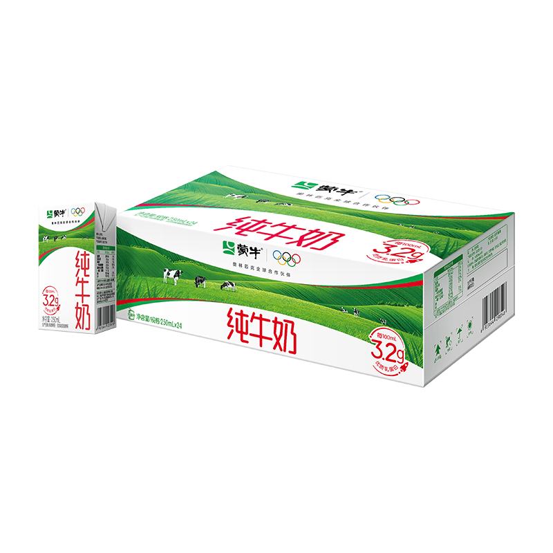蒙牛【新鲜日期】全脂纯牛奶250ml*24盒 3.2g优质蛋白