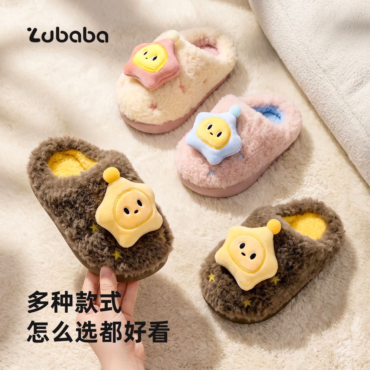 猪爸爸儿童棉拖鞋秋冬男童保暖家居室内防滑女童3-6岁中小童棉拖鞋咖18