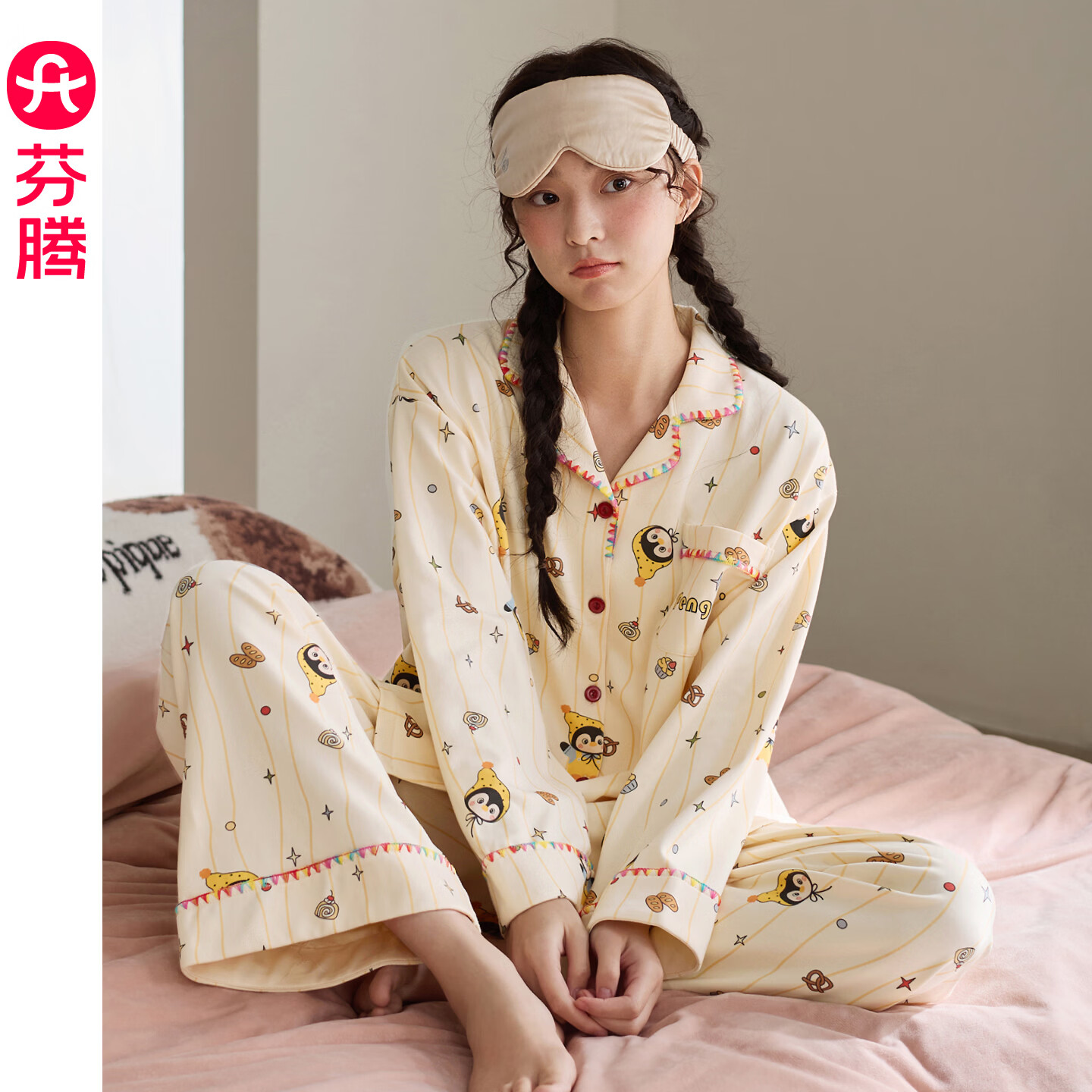 芬腾2026秋季新款睡衣女秋纯棉长袖可爱卡通企鹅家居服套装可外穿