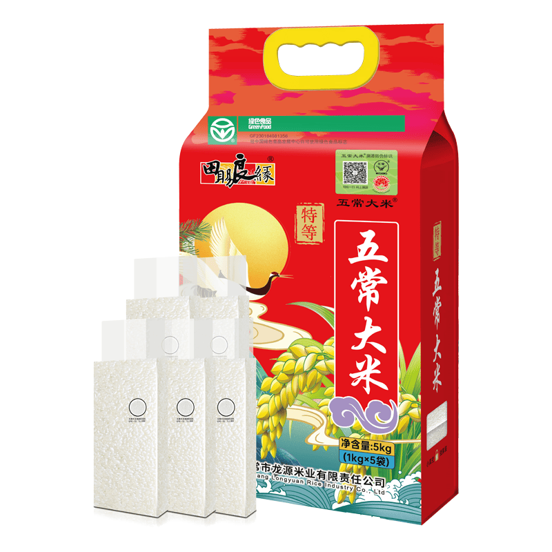 五常大米官方溯源【保真特等五常大米】绿色10斤 田赐良缘 原粮稻花香2号