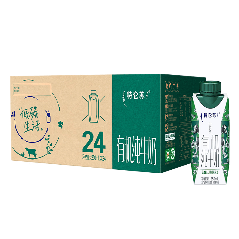 蒙牛【18天新鲜直达】特仑苏有机纯牛奶梦幻盖250ml*24盒 3.8g蛋白