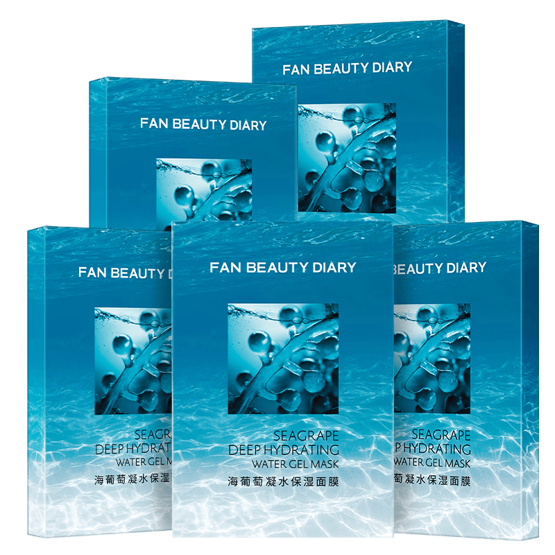 Fan Beauty Diary海葡萄面膜25片【5盒装】补水保湿舒缓修护 生日礼物送女生
