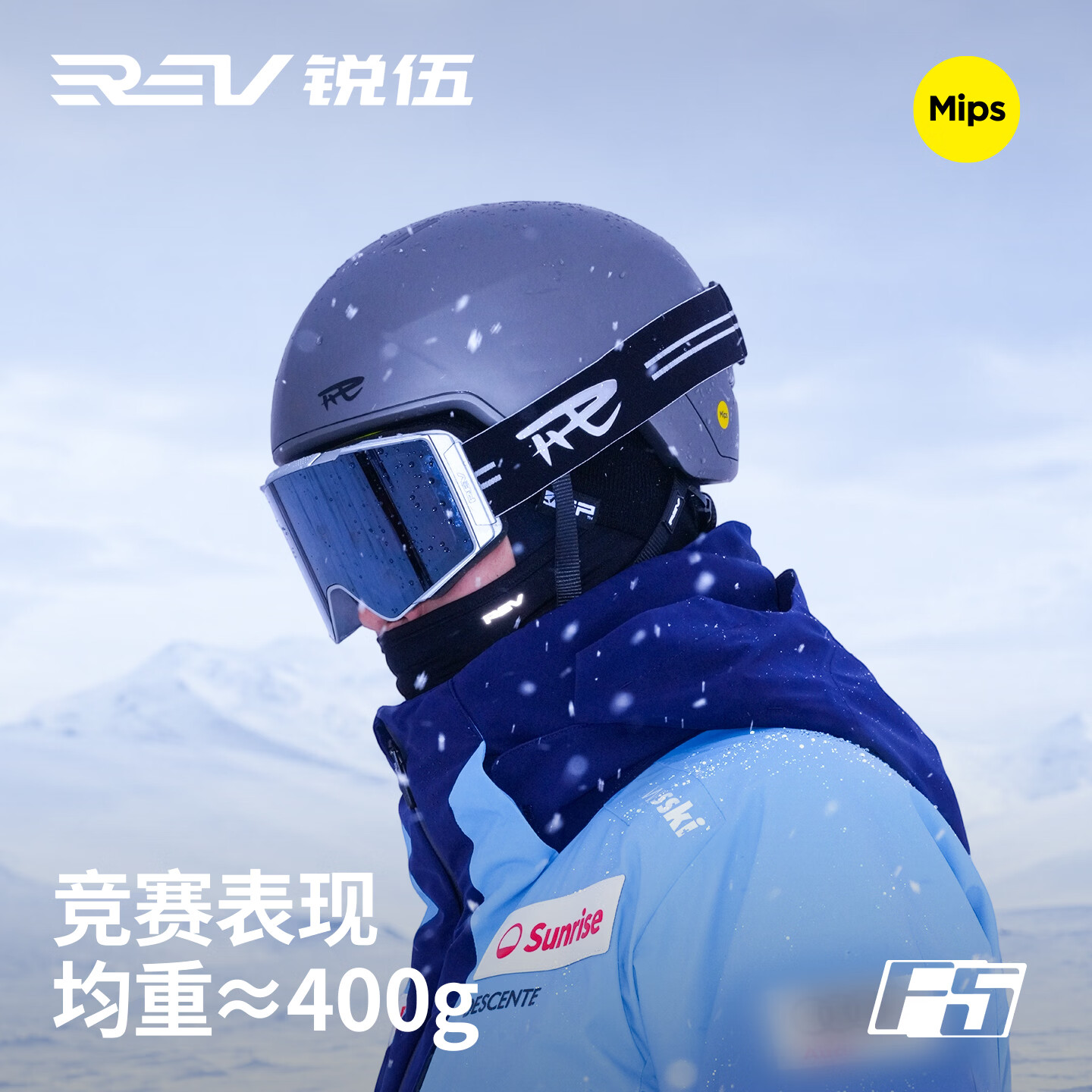 锐伍REV滑雪头盔Mips亚洲头型轻量化单双板男女滑雪装备F5 经典黑 M