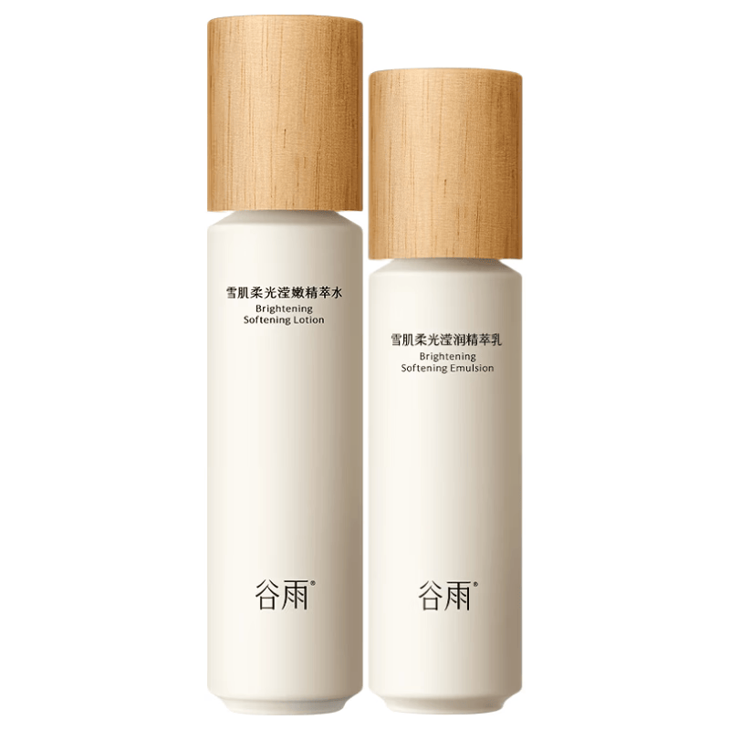谷雨【陈都灵同款】雪肌美白水乳套装去黄提亮补水保湿护肤品双11抢购