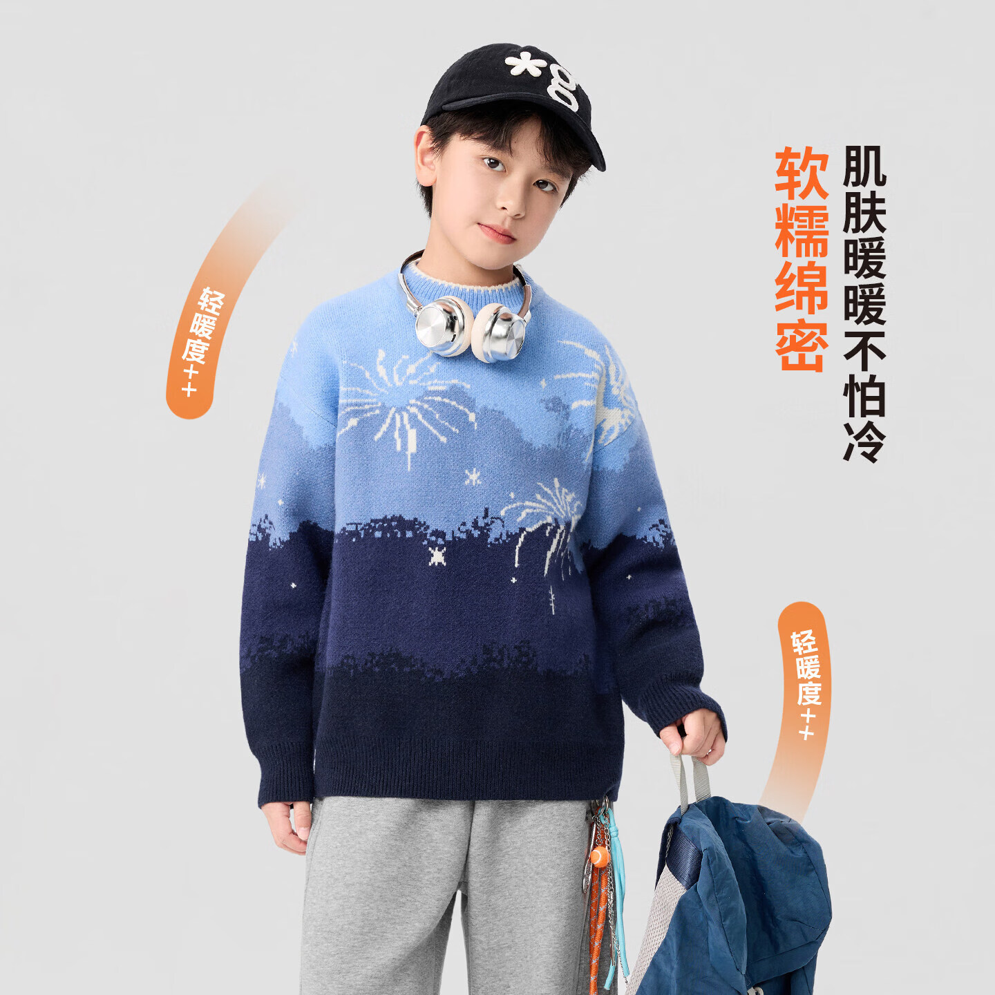 左西儿童毛衣学院风冬2026新款男孩大童套头保暖内搭上衣 蓝色 150