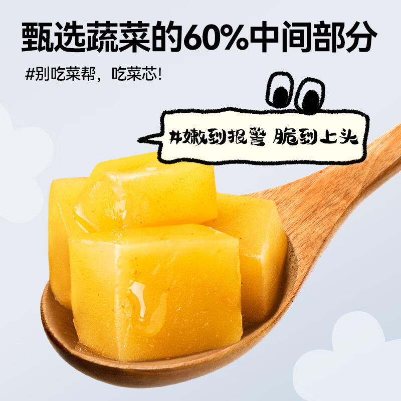 吉香居每日小菜25g*48袋 减盐榨菜萝卜干酸豆角泡椒豇豆礼盒