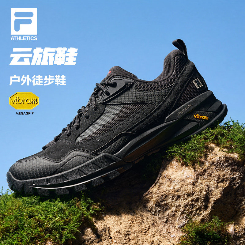 FILA【王安宇推荐款】VIVA云旅鞋丨斐乐户外鞋26新款男徒步防滑登山鞋