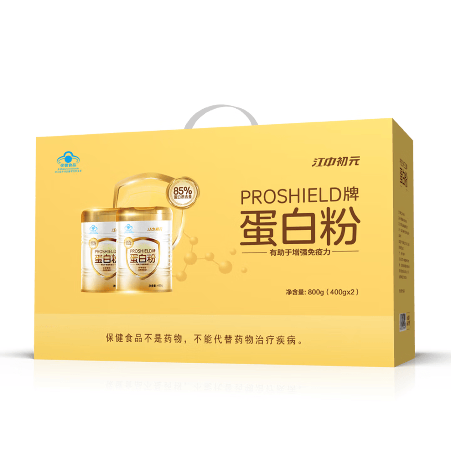 江中初元蛋白粉中老年人术后恢复增强免疫力营养品礼品送长辈800g*1箱