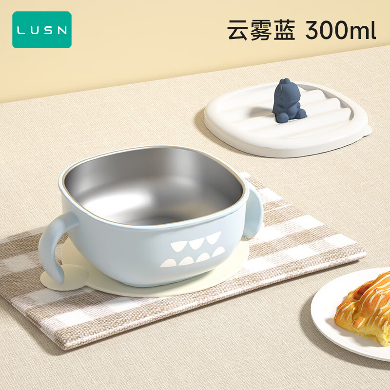 如山宝宝辅食碗专用喝汤碗儿童吃饭碗外出餐具316L不锈钢碗饭盒
