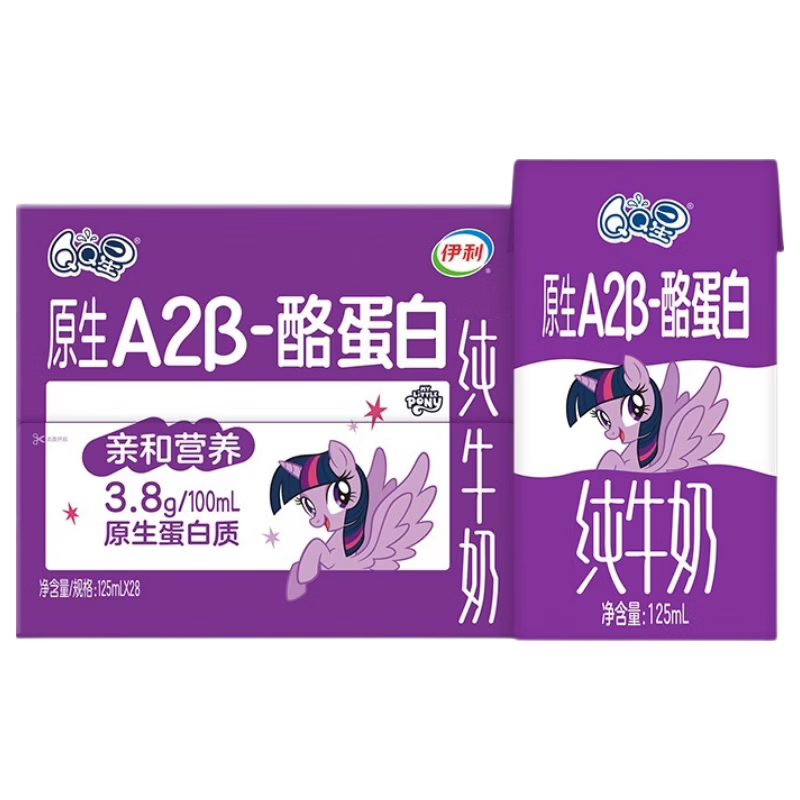 QQ星A2β-酪蛋白高钙儿童纯牛奶125ml*28盒3.8g蛋白 早餐奶礼盒装