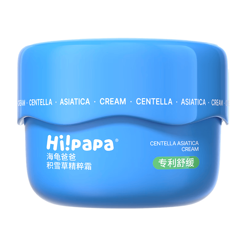 海龟爸爸儿童面霜滋润保湿肤乳舒缓护肤积雪草宝宝面霜40g