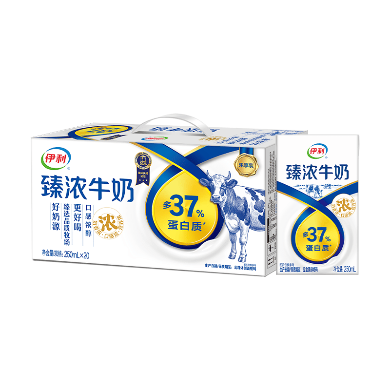 伊利【新鲜日期】臻浓牛奶250ml*20盒  3.3g蛋白质 咖啡搭档