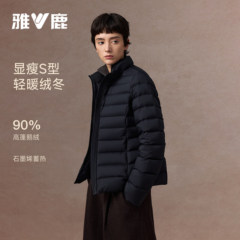 雅鹿【鹅绒蓄热小蛮腰】雅鹿收腰排骨羽绒服女26冬季新款修身显瘦外套