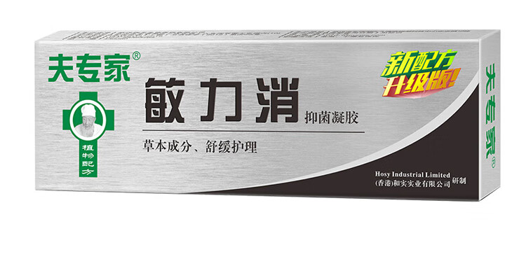 肤专家敏力消 抑菌凝胶 草本植物换季皮肤外用舒缓护理 20g【行情