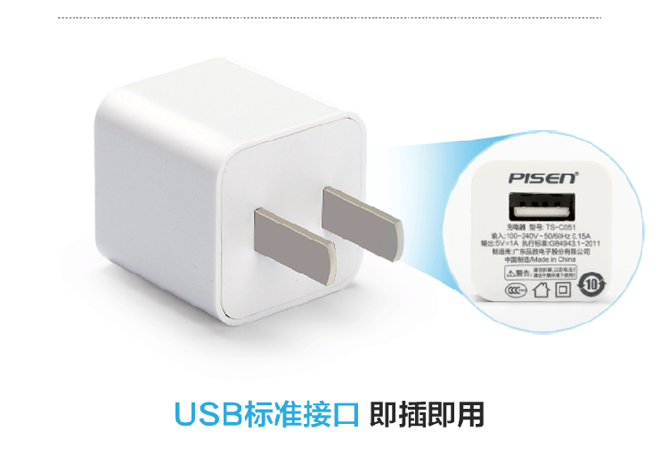 品胜小面数据线 适用苹果iPhone6S iphone7/5S ipad4 手机车载充电器 蓝莓紫(不含充电器)