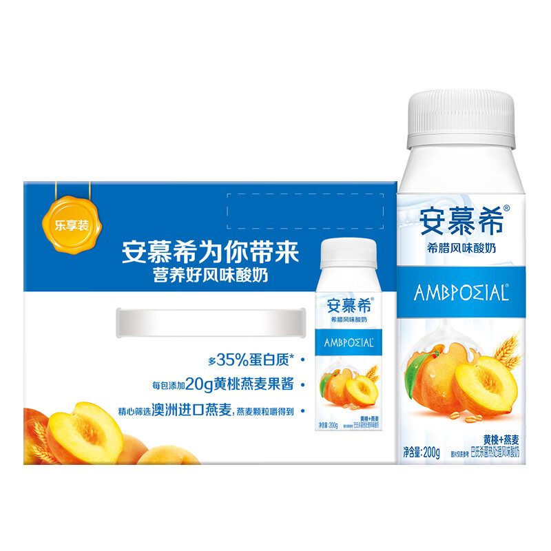 伊利安慕希黄桃燕麦风味酸奶200g*8瓶/箱 礼盒装