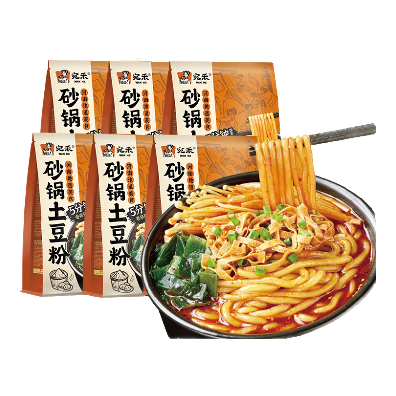 宛禾 砂锅土豆粉320g*6袋 米粉米线速食食品螺蛳粉夜宵酸辣粉方便面