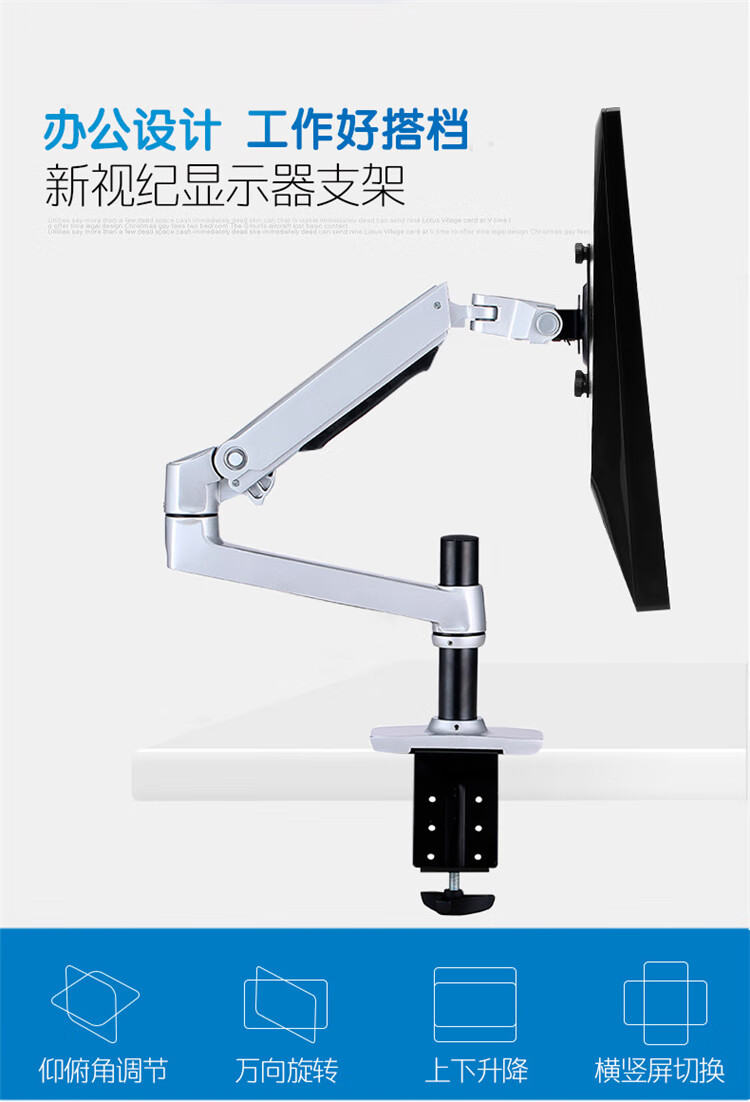 鑫诚意显示器支架桌面万向旋转升降可调增高支架电脑伸缩臂壁挂架