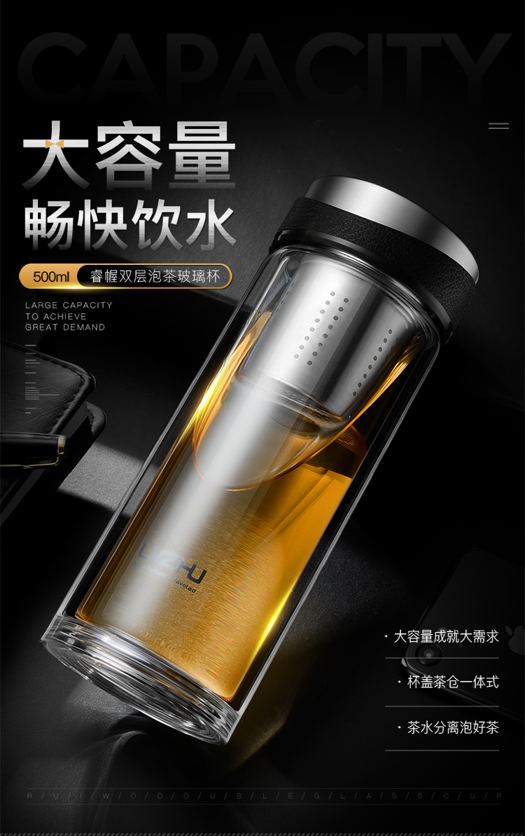 绿珠lvzhu 玻璃杯双层500ml 创意便携商务男女士大容量 茶水分离过滤办公泡茶水杯子B681 