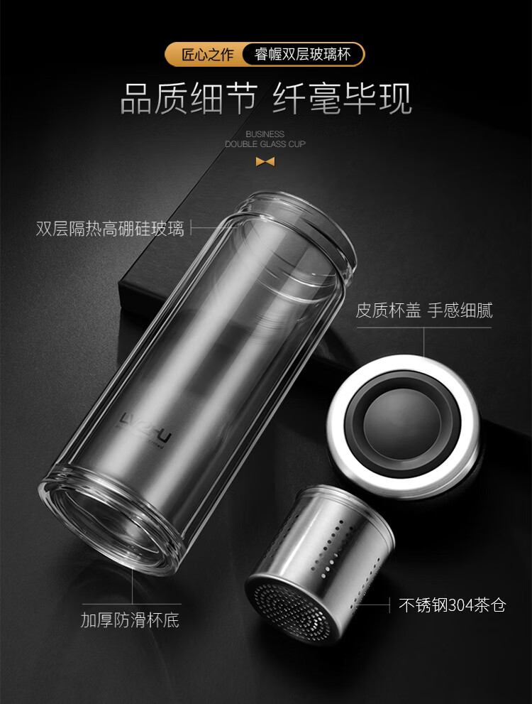 绿珠lvzhu 玻璃杯双层500ml 创意便携商务男女士大容量 茶水分离过滤办公泡茶水杯子B681