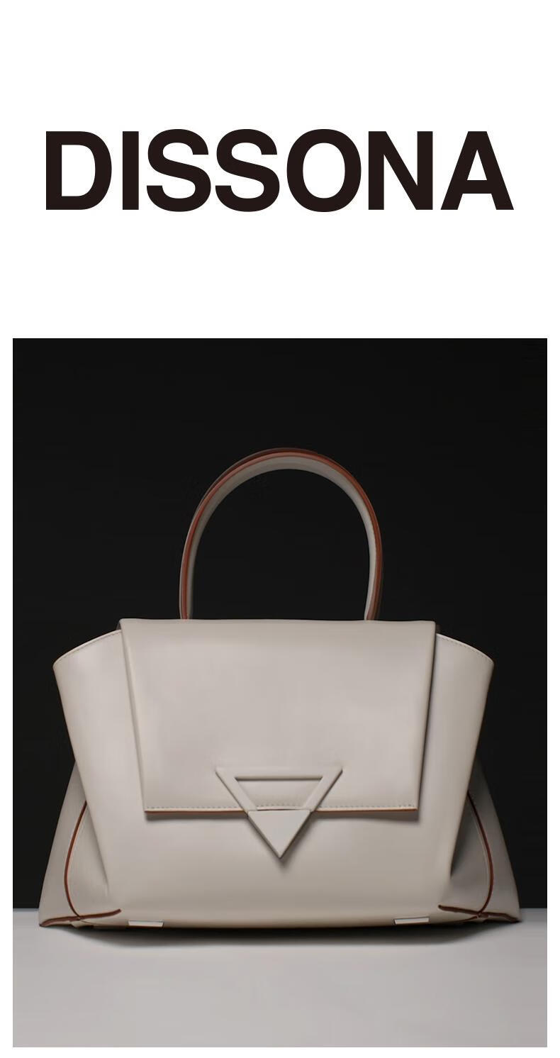 dissona迪桑娜真皮女包包包geo符号斜挎包包迷你小方包单肩包
