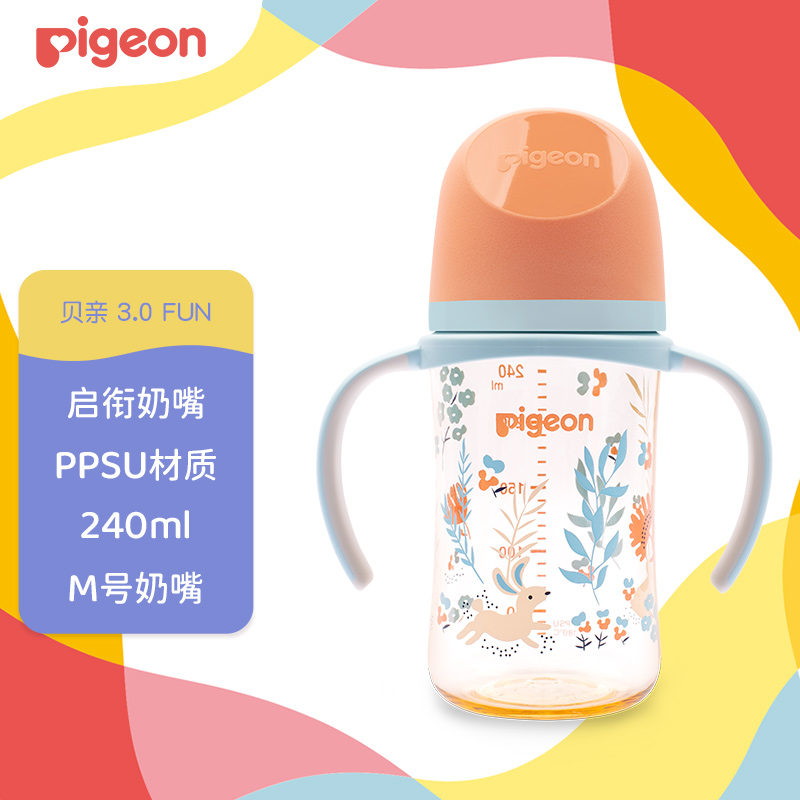 贝亲（Pigeon）PPSU双把手防胀气奶瓶240ml 丛林小兔 M号奶嘴 3月+ AA218