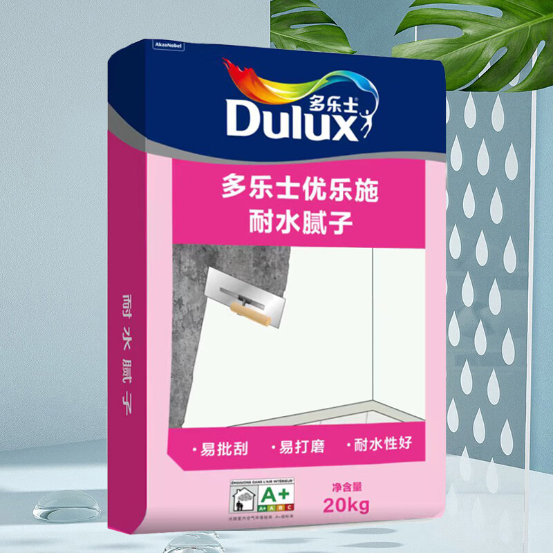 多乐士 优乐施耐水腻子粉 防潮防霉内墙修补腻子 20kg/包 一包大概